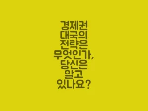 일상 속 작은 행복
